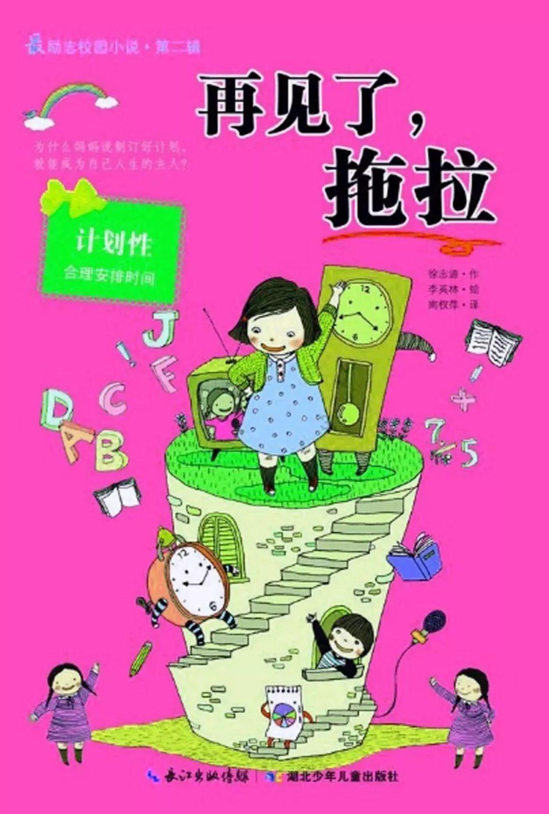 冲浪骑士